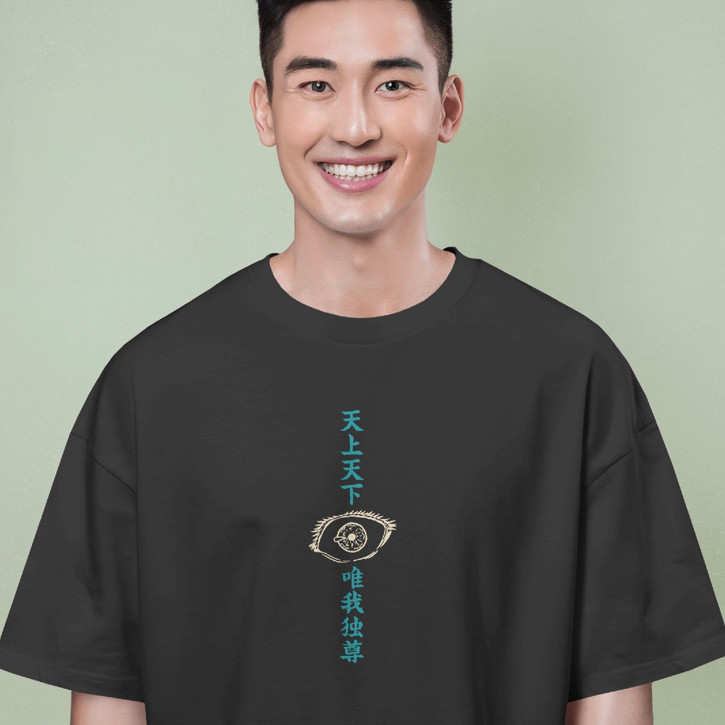 Satoru Gojo Oversized T-Shirt