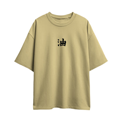 jiraiya minimalist oversized t shirt