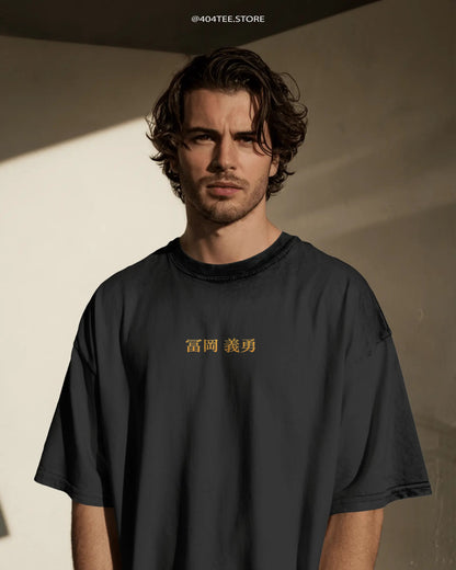 Giyu Tomioka(Demon Slayer ) oversized tee