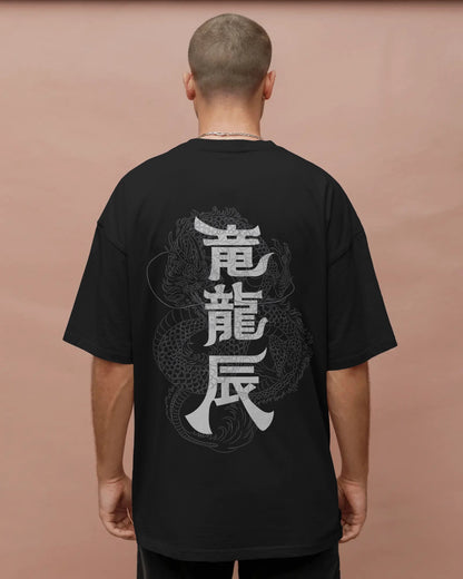 Shadow Dragon Oversized T-shirt